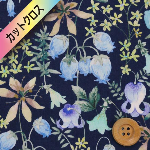 リバティ・ファブリックス タナローン（Hakuba ハクバ）ブルー/ダークネイビー地【24-363J4218・YE】カットクロス