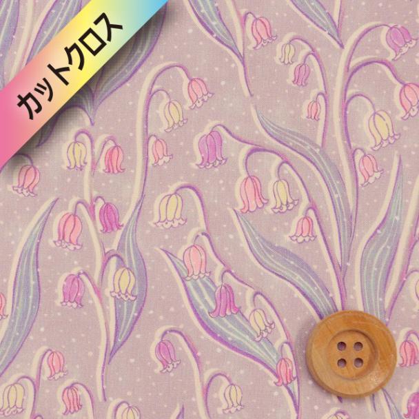 リバティ・ファブリックス タナローン（Kielo キエロ）ピンク＆グレー【22-363J6815・YE】カットクロス