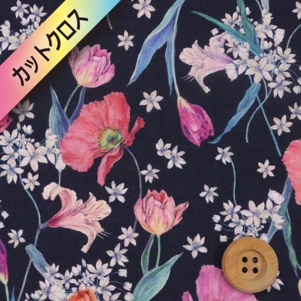 TKC131　アレクサンドロス・ヤンナイ（ヨナタン）ハスモン朝 プルタ貨 リバティ・ファブリックス タナローン（Spring Blooms スプリング