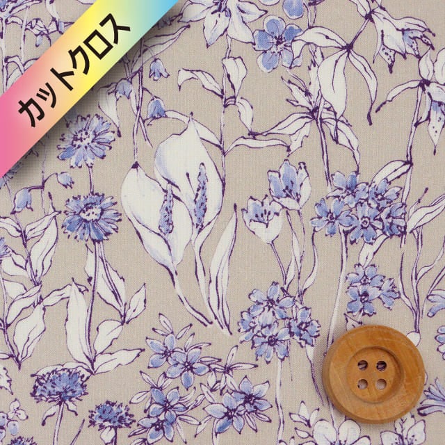 リバティ・ファブリックス タナローン（Wandervogel ワンダーフォーゲル）ブルー＆ベージュ【24-363J4221・AE】カットクロス