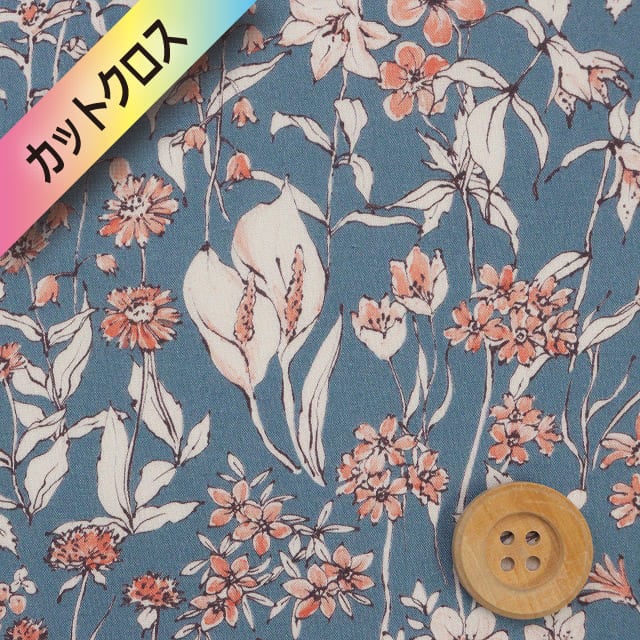 リバティ・ファブリックス タナローン（Wandervogel ワンダーフォーゲル）オレンジ＆ダークブルー【24-363J4221・BE】カットクロス