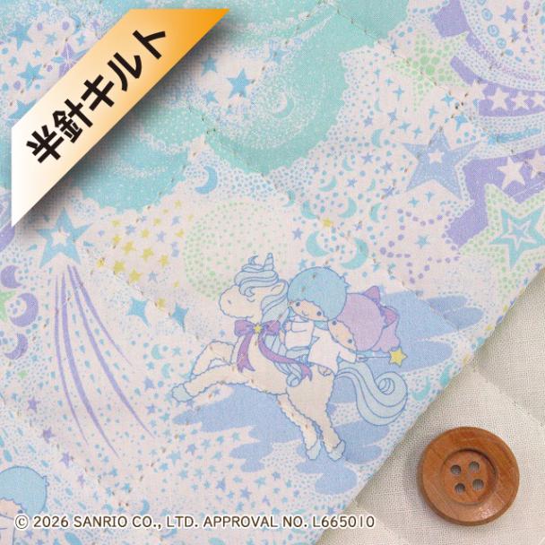 リトルツインスターズ×リバティ・ファブリックス タナローン【半針キルト】（Milky Way Adventure ミルキー・ウェイ・アドベンチャー）ペールブルー＆グリーン【DC35400・J25B】