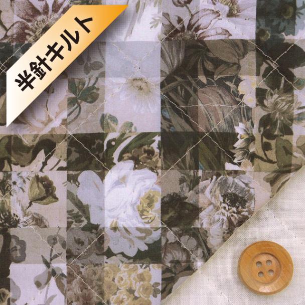 リバティ・ファブリックス タナローン【半針キルト】（Archive Gingham
