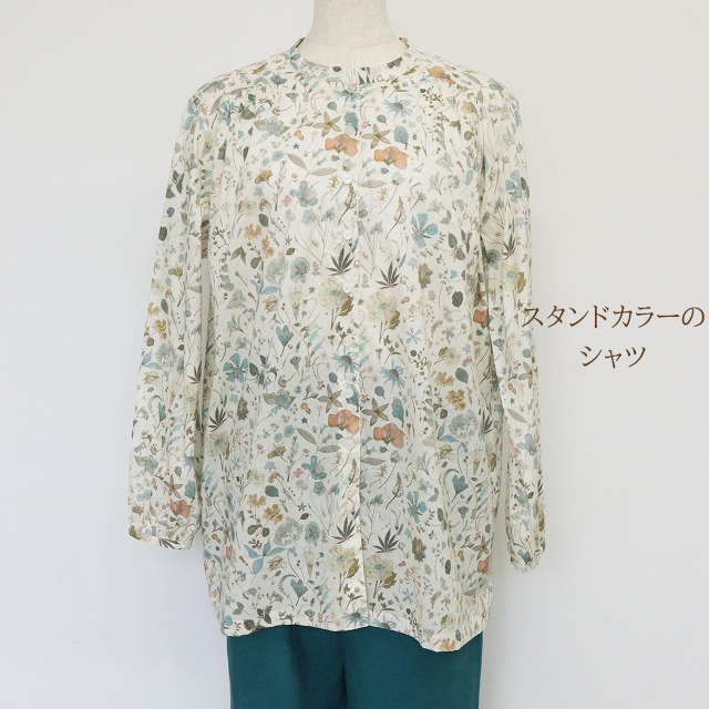 スタンドカラーのシャツ【レシピ】T-1