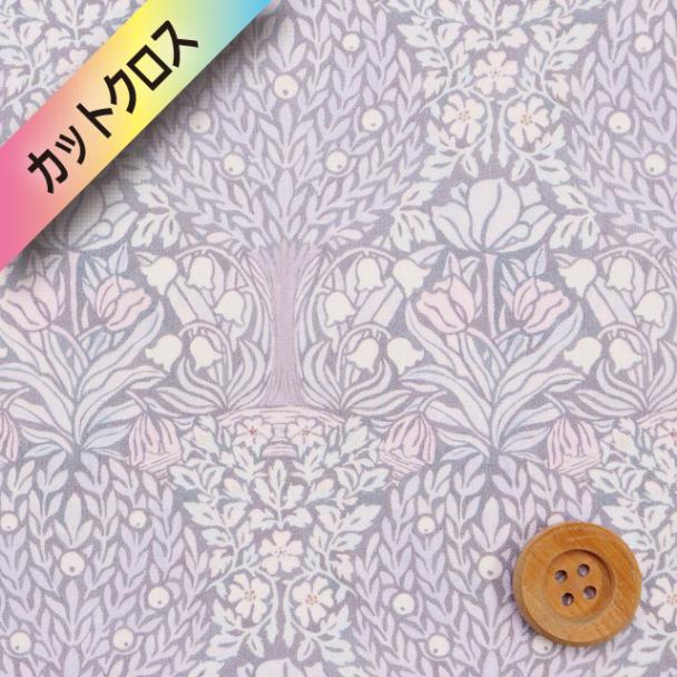 リバティ・ファブリックス タナローン（Hanley Forest ハンリー・フォレスト）ペールパープル【25-363J75926・26CU】カットクロス