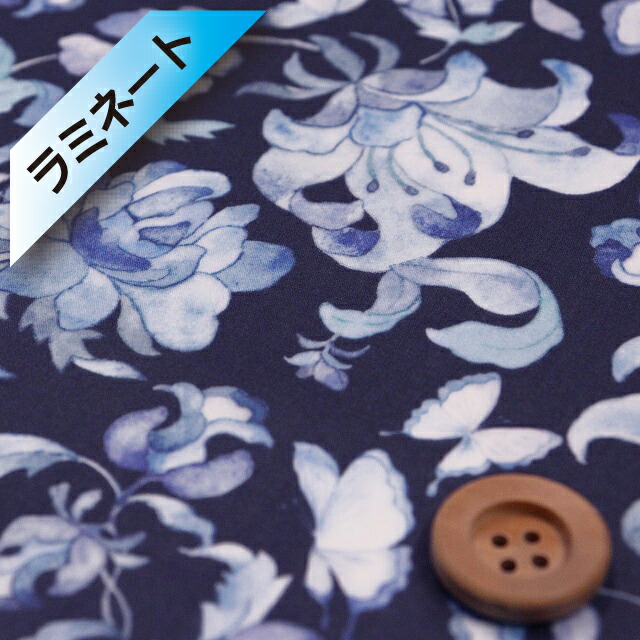 リバティ・ファブリックス タナローン【ラミネート加工】（Butterfly Vine バタフライ・ヴァイン）ネイビー地／20cm【363J6437・C】