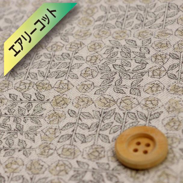 リバティ・ファブリックス 【エアリーコット】（Sleeping Rose スリーピング・ローズ）ベージュ【3630275・D】