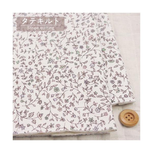 【数量限定販売】リバティ・ファブリックス タナローン【縦キルト】（Cathy キャシー）グレー／30cm【15-3635268・15ET/サンドウ限定復刻色】