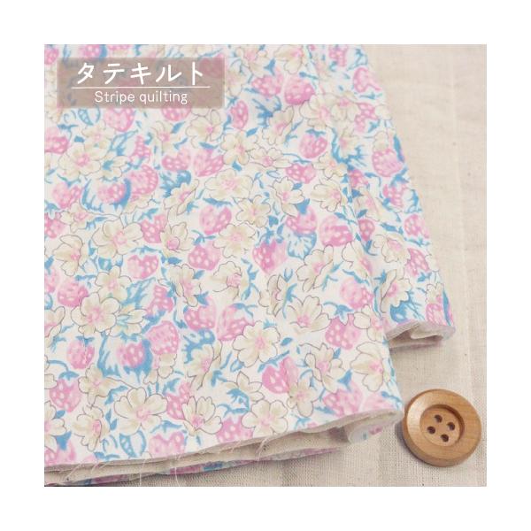 【数量限定販売】リバティ・ファブリックス タナローン【縦キルト】（Ashtead アシュテッド）クレールイエロー／20cm【94-3334113・J22E/サンドウオリジナルカラー】