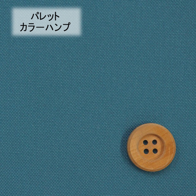《kokochi fabric ココチファブリック》パレットカラーハンプ／スカイブルー／30cm【KOF-02・SBL】