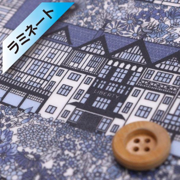 リバティ・ファブリックス タナローン【ラミネート加工】（Tudor Belle チューダー・ベル）ブルー【26-363J64027・26DU】