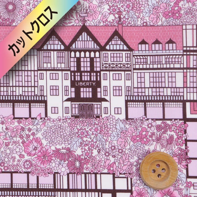リバティ・ファブリックス タナローン（Tudor Belle チューダー・ベル）ピンク【26-363J64027・26CU】カットクロス