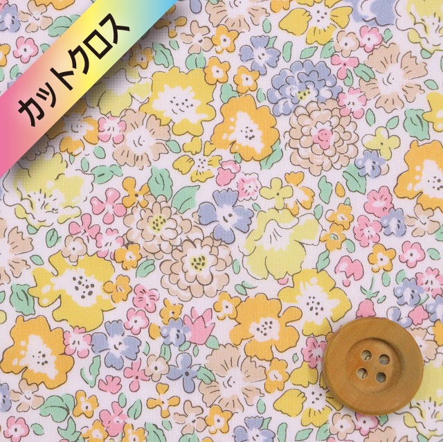 リバティ・ファブリックス タナローン（Michelle ミシェル）ペールイエロー【3636017・WE】カットクロス