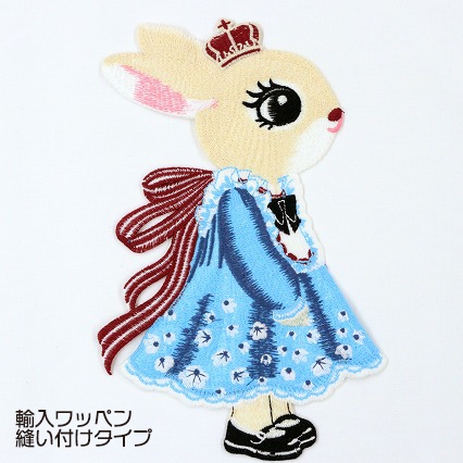ファンシーラビット（ブルー）【輸入ワッペン/縫い付けタイプ】