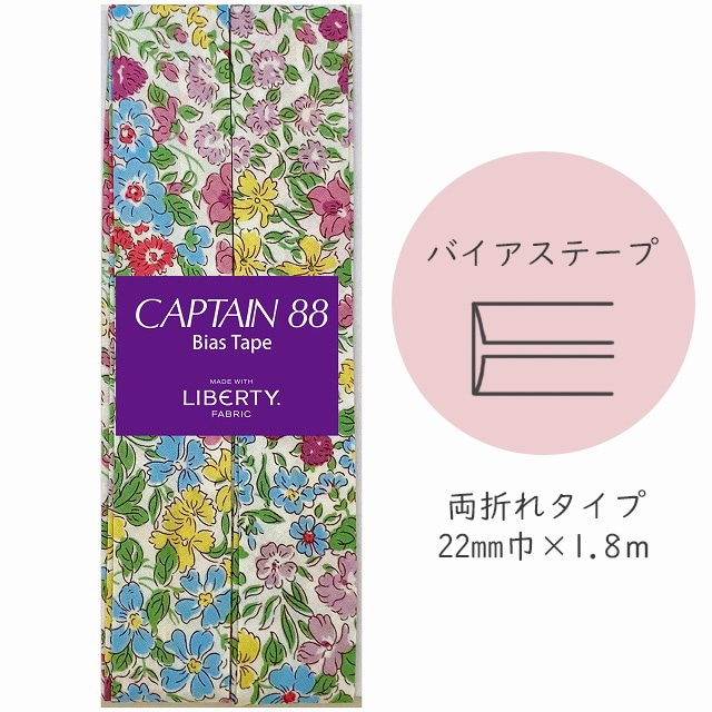 副資材,バイアステープ | HOBBY SHOP SANDO