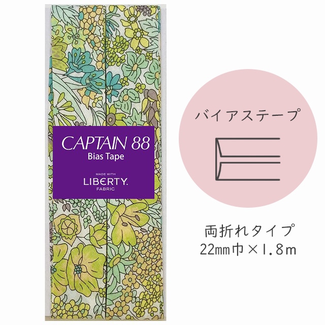 副資材,バイアステープ | HOBBY SHOP SANDO