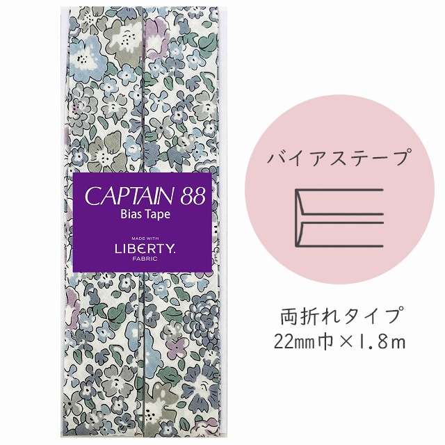 副資材,CAPTAIN 88×LIBERTY. FABRIC | HOBBY SHOP SANDO