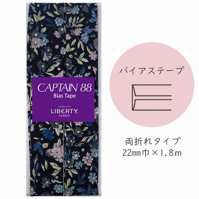 副資材,バイアステープ | HOBBY SHOP SANDO