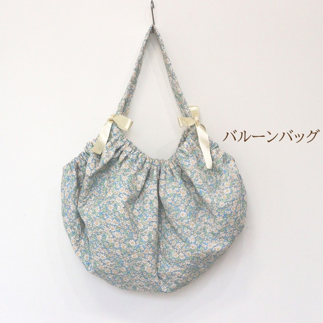 バルーンバッグ【レシピ】Bag-4