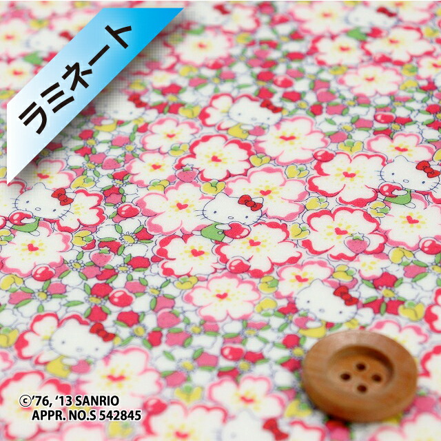 【サンドウ限定復刻色】ハローキティ×リバティ・ファブリックス 【ラミネート加工】（Floral Heart フローラル・ハート）ディープピンク／20cm【DC27724・J13A】