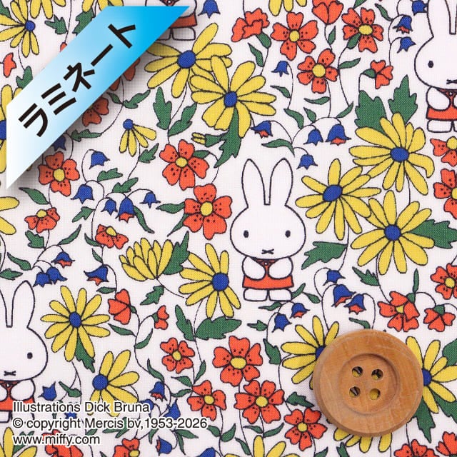ミッフィー×リバティ・ファブリックス タナローン【ラミネート加工】（Prairie Day プレーリー・デイ）オフホワイト地【DC35973・26AT】