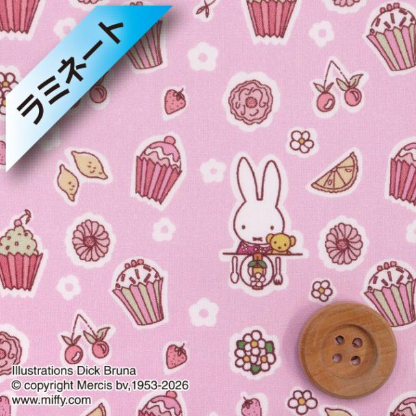ミッフィー×リバティ・ファブリックス タナローン【ラミネート加工】（A Sweet Birthday ア・スウィート・バースデー）ライトピンク【DC35976・26DT】