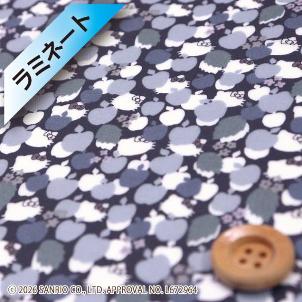 【限定復刻柄】リバティ・ファブリックス×ハローキティ タナローン【ラミネート加工】（Apple Tree アップル・ツリー）グレー【DC27538・J27C】