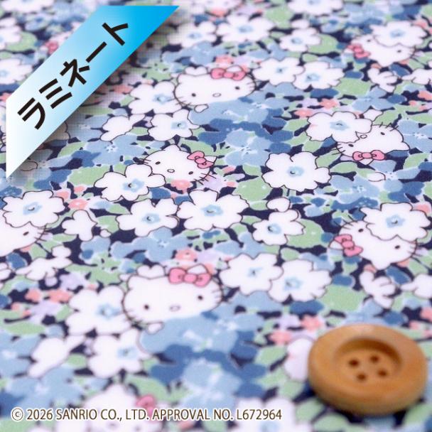 【限定復刻柄】リバティ・ファブリックス×ハローキティ タナローン【ラミネート加工】（Kakurenbo カクレンボ）ブルー【DC27541・J27B】