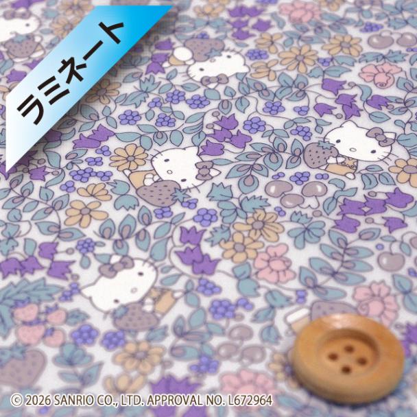【限定復刻柄】リバティ・ファブリックス×ハローキティ タナローン【ラミネート加工】（Strawberry Field ストロベリー・フィールド）パープル＆グレー【DC27771・J27B】