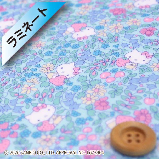 【サンドウオリジナルカラー】リバティ・ファブリックス×ハローキティ タナローン【ラミネート加工】（Strawberry Field ストロベリー・フィールド）セレストブルー【DC27771・J27E】