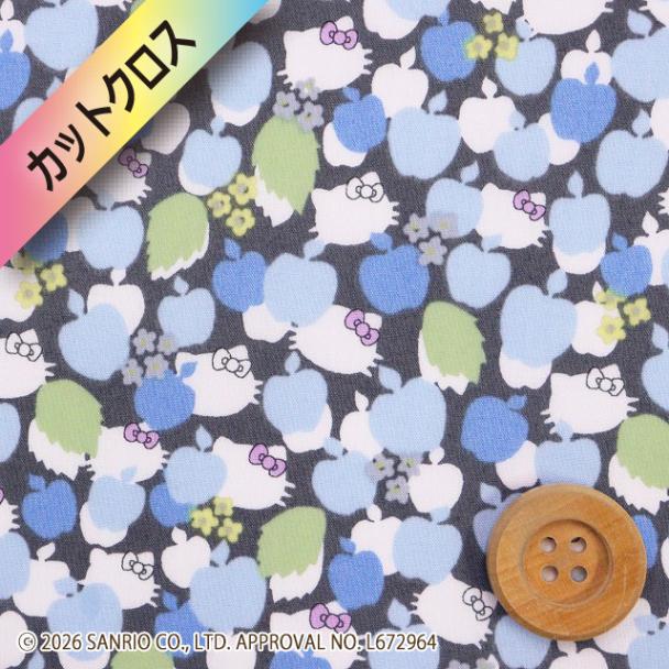 【限定復刻柄】リバティ・ファブリックス×ハローキティ タナローン（Apple Tree アップル・ツリー）ブルー【DC27538・J27B】カットクロス