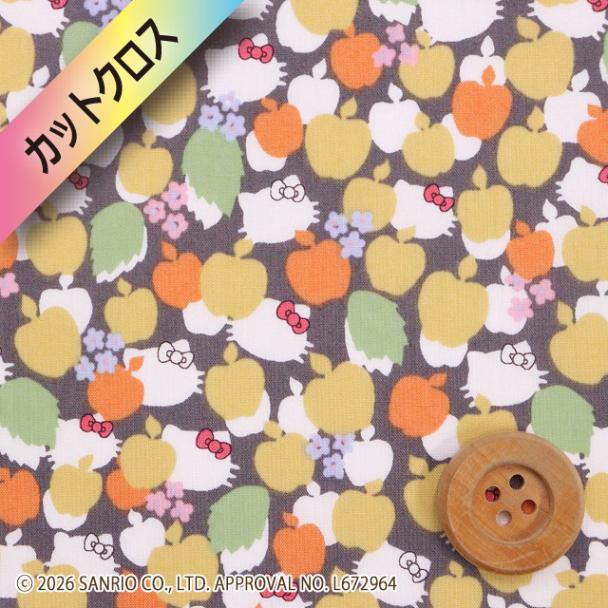 【限定復刻柄】リバティ・ファブリックス×ハローキティ タナローン（Apple Tree アップル・ツリー）イエロー【DC27538・J27C】カットクロス