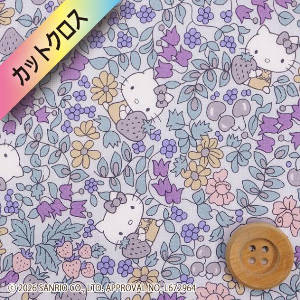 【限定復刻柄】リバティ・ファブリックス×ハローキティ タナローン（Strawberry Field ストロベリー・フィールド）パープル＆グレー【DC27771・J27B】カットクロス