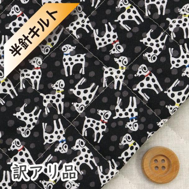 ☆訳アリ品☆【サンドウ限定復刻色】リバティ・ファブリックス