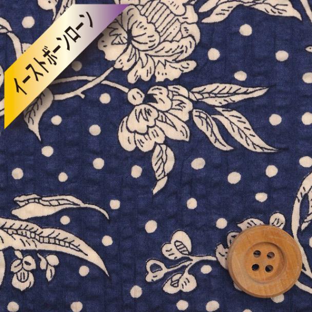 リバティ・ファブリックス【イーストボーンローン】（Malory マロリー）ネイビー【91-5491108・Y】