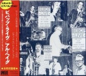 Al Haig 롦إ/ӥХåס饤