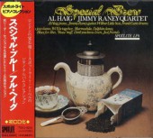 Al Haig 롦إ/ڥ롦֥롼