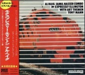 Al Haig 롦إ/ץ쥹꡼ȥ