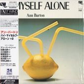 Ann Burton󡦥Сȥ/Хޥա (楸㥱