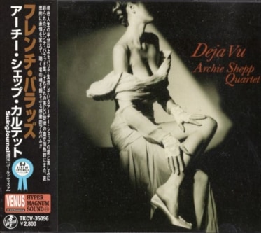 ★Archie Shepp アーチー・シェップ / フレンチ・バラッズ 2LP 71NK2sUj8vL._UF1000,1000_QL80_.jpg