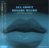 ALL ABOUT BESAME MUCHO/ V.A.(楸㥱)