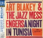 Art Blakeyȡ֥쥤/˥