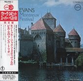 Bill Evans�ӥ롦���Х�/At The Montreux Jazz Festival(�楸�㥱)