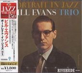 Bill Evansӥ롦ХPortrait in Jazz