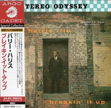 Barry Harris�Х꡼���ϥꥹBREAKIN' IT UP(�楸�㥱)
