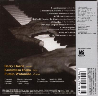 Barry Harrisバリー・ハリスLive at Dug(紙ジャケ） | 海外ジャズ