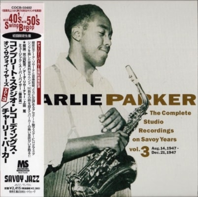 Charlie Parker㡼꡼ѡTHE COMPLETE 3(楸㥱)