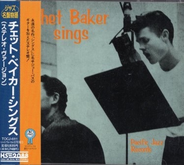 Chet Baker.チェット・ベイカーSings/Joe Pass(ステレオ) | 海外