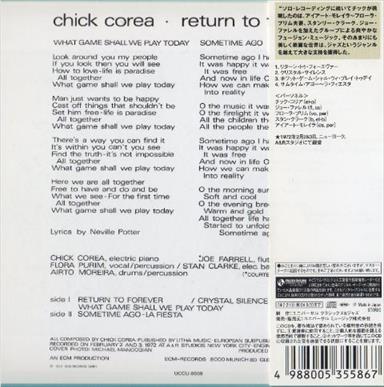 Chick Coreaチック・コリアReturn to Forever(紙ジャケ/ゴールドCD