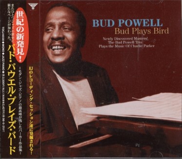 Bud Powellバド・パウエルBud Plays Bird | 海外ジャズ・インスト 